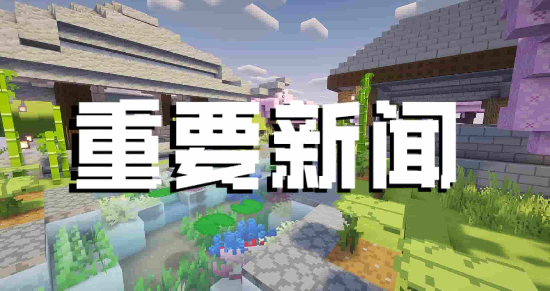 新闻封面图（新闻序号.png）